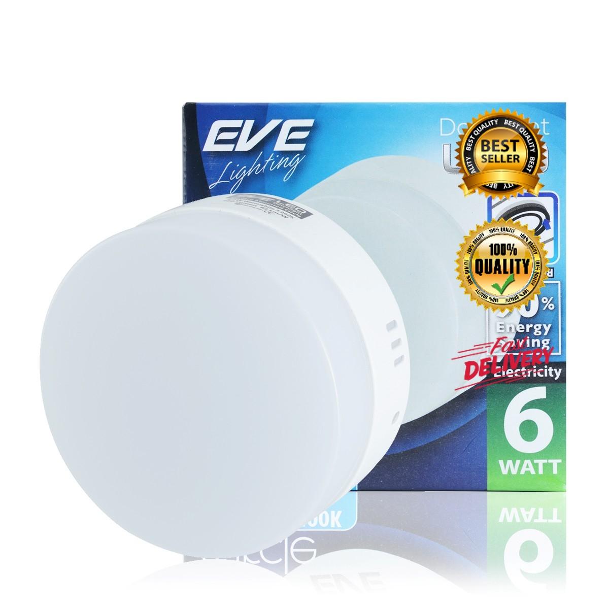 EVE โคมไฟดาวน์ไลท์ ติดลอย หน้ากลม LED 6W (DAY LINGT) แต่งบ้าน แต่งห้องนอน อุปกรณ์ ไฟฟ้า โคมไฟร่วมสมัย/วินเทจ/โมเดิร์น โคมไฟติดผนัง โคมไฟตั้งโต๊ะ โคมไฟอ่านหนังสือ ไฟดาวน์ไลท์ ไฟช่อ ไฟกิ่ง ไฟเพดาน โคมไฟตั้งพื้น พัดลมโคมไฟ ไฟดาวน์ไลท์ LED โคมไฟห้อย EVE โคมไฟดาวน์ไลท์ ติดลอย หน้ากลม LED 6W (DAY LINGT) แต่งบ้าน แต่งห้องนอน อุปกรณ์ ไฟฟ้า โคมไฟร่วมสมัย/วินเทจ/โมเดิร์น โคมไฟติดผนัง โคมไฟตั้งโต๊ะ โคมไฟอ่านหนังสือ ไฟดาวน์ไลท์ ไฟช่อ ไฟกิ่ง ไฟเพดาน โคมไฟตั้งพื้น พัดลมโคมไฟ ไฟดาวน์ไลท์ LED โคมไฟห้อย