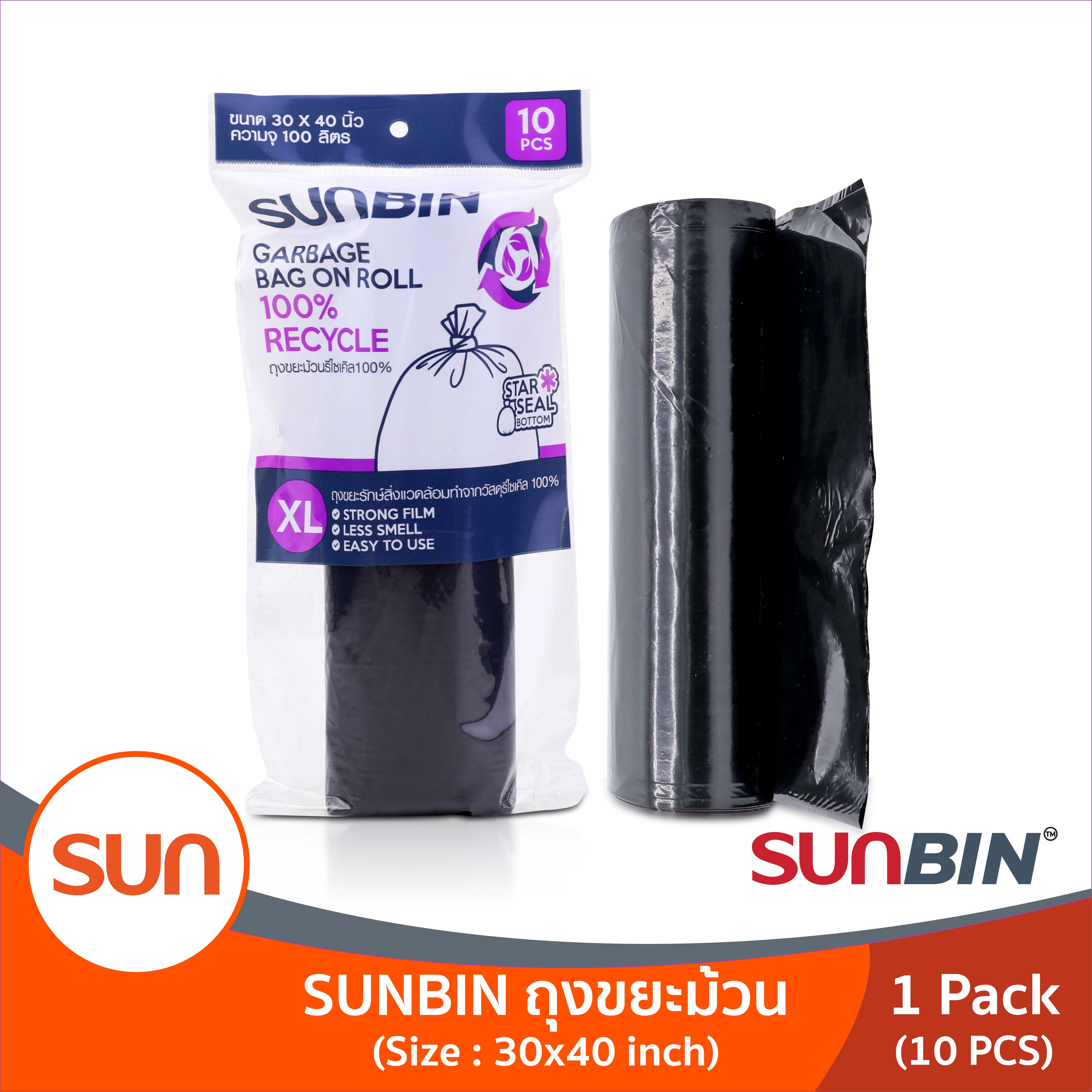 SUNBIN ถุงขยะม้วนรีไซเคิล ขนาด XL 30x40 นิ้ว ม้วนละ 10 ใบ (จำนวน 1 แพ็ค) เนื้อเหนียว ไม่ฉุน! ราคา 59 บาท*ส่งฟรี