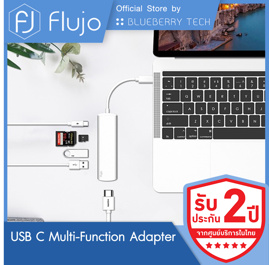 FLUJO รุ่น CH-54 6 in 1 USB C Hub Multi-Function Adapter แปลง USB Type C เป็น - 1 x Power Delivery (PD 60W), 1 x 4k HDMI, TF/SD Card Reader, 2 x USB 3.0 Ports รับประกัน 2 ปี ศูนย์ไทย