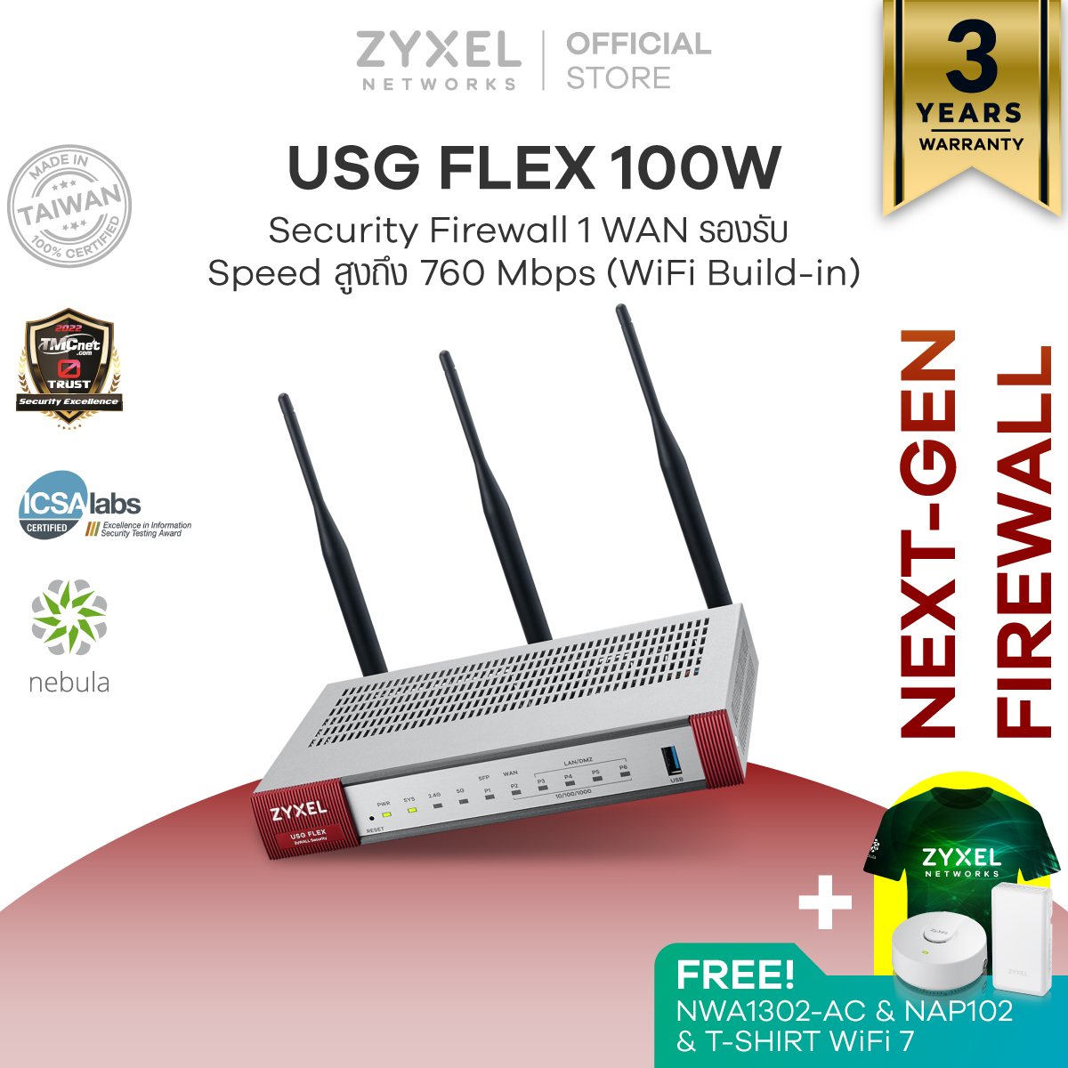 ZYXEL USG FLEX 100W Unified Security Gateway Firewall (Non-Bundle License) With Wireless Dual-Band 802.11ac - ยี่ห้อ ZyXEL ราคา 24,590 บาท*ส่งฟรี