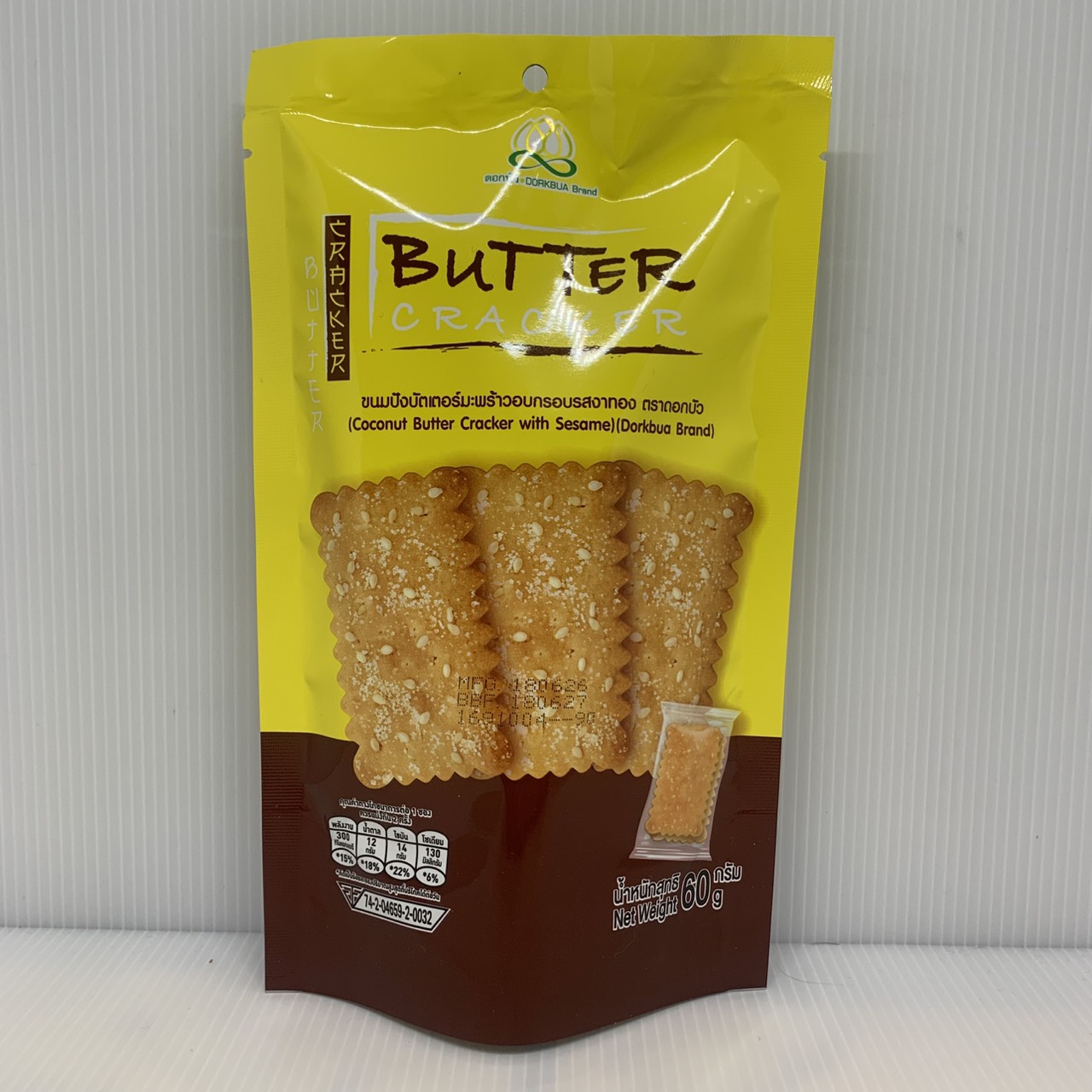 Coconut Butter Cracker with Gold Sesame Flavor DOK BUA Brand 60 Grams. ราคา 25 บาท*ส่งฟรี