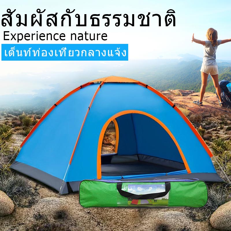เต้นท์ เต็นท์ เต็นท์ เต็นท์นอนป่า ภูเขา เต็นท์แบบพับได้ ขนาดกระทัดรัด พกพาง่าย ตั้งแค้มป์รับลมหนาวได้ ขนาด 1-2 คน / 3-4คน