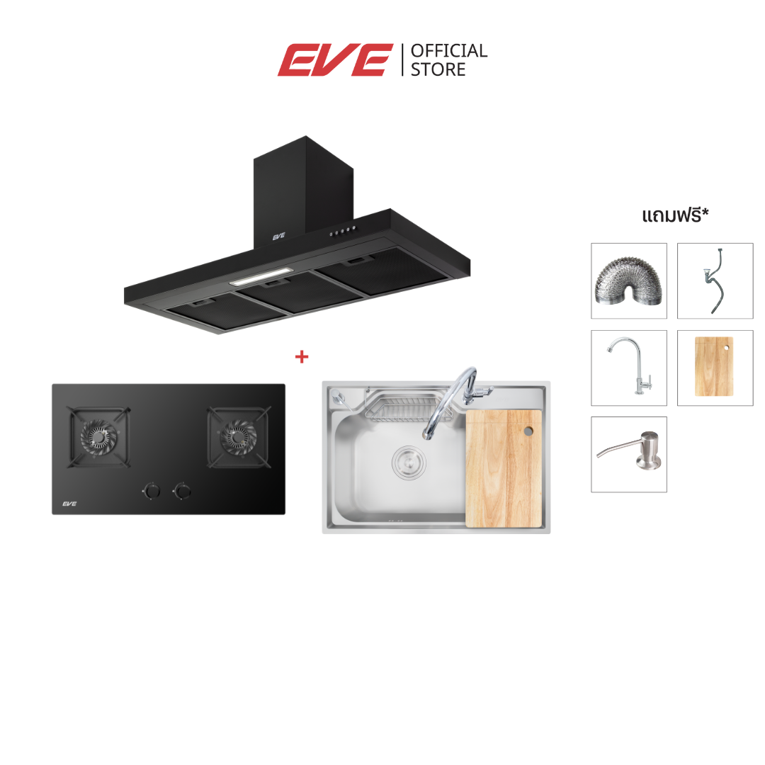 Set Wall-Mounted Range Hood Hc-Shadow-90 Plus + 2-Burner Gas Stove Hb73-B789G/Bg Plus + Sink Dishwasher Model Optimas 750/500 ราคา 12,590 บาท*ส่งฟรี