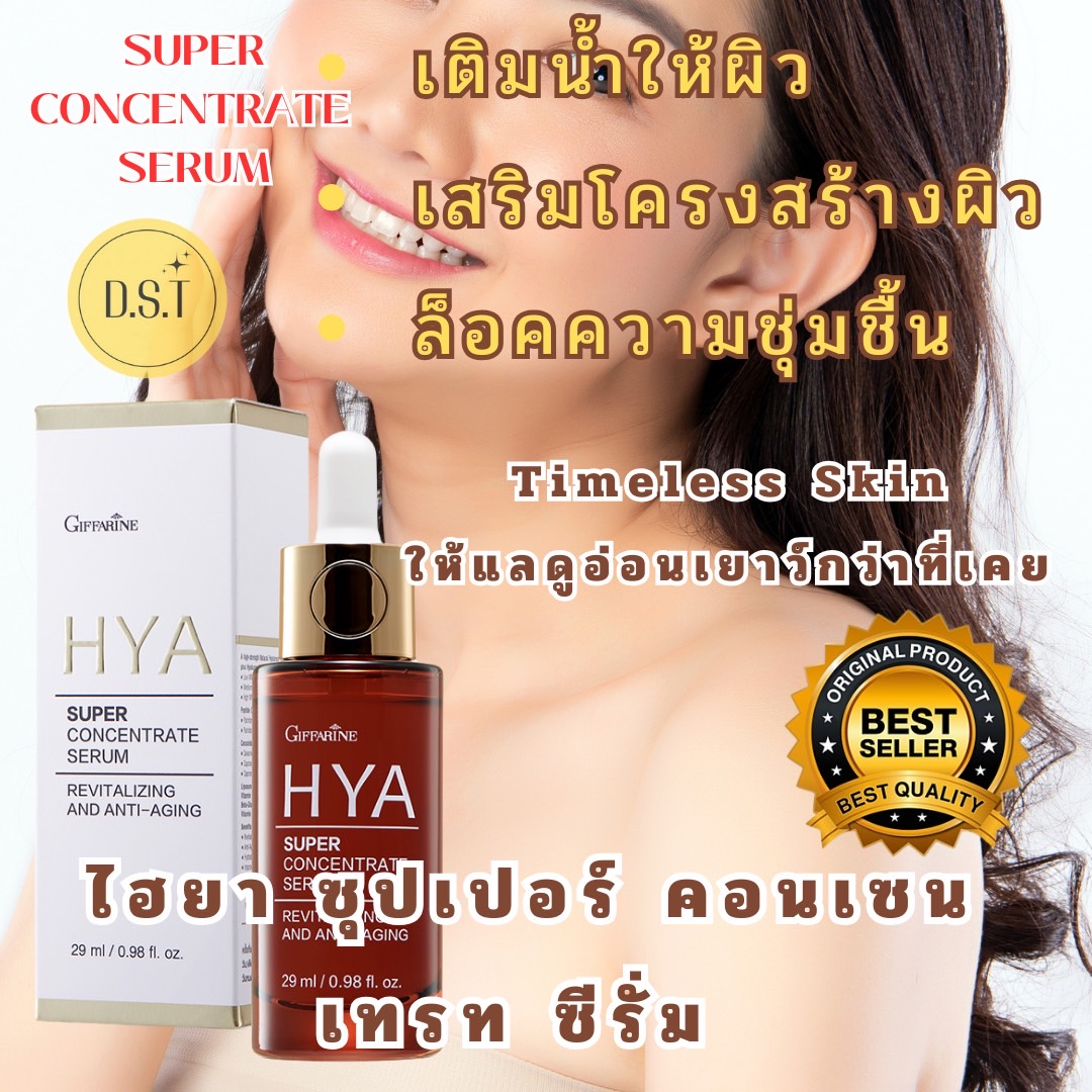 Free shipping serum super serum serum serum Hyaluron-serum serum serum serum serum serum Korea serum ราคา 1,200 บาท*ส่งฟรี