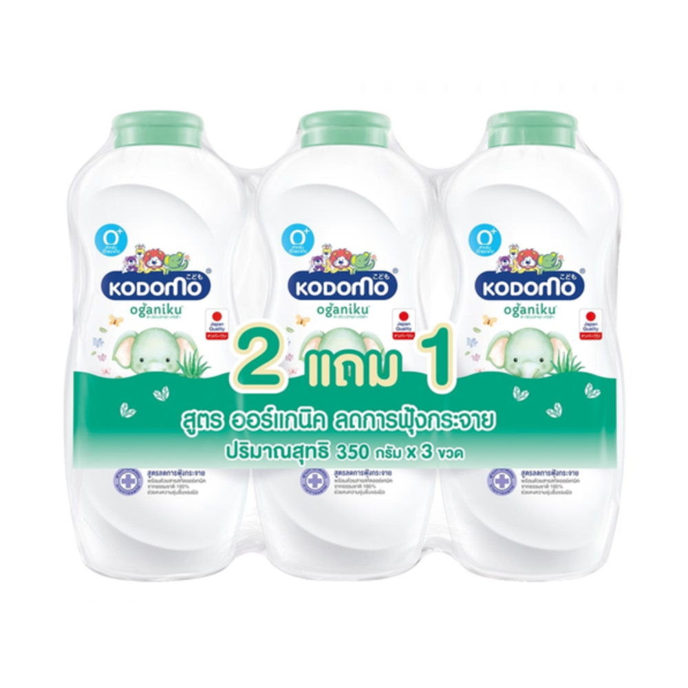 [แพ็ค2+1] KODOMO โคโดโม แป้งเด็ก 400 กรัม x 3 กระป๋อง