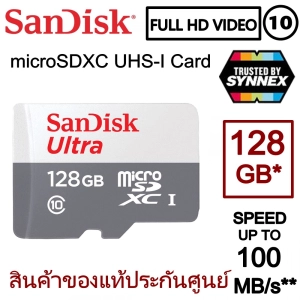 สินค้า Sandisk MicroSD Ultra Class 10 100MB/SD 128GB/