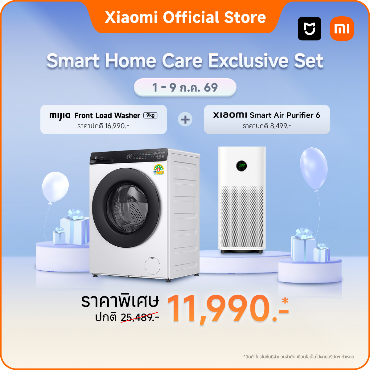 Xiaomi Smart Home Care Exclusive Set Promotion Is Valid Until December 9Th. 2569 Only (Installation Not Included) Promotion Valid Only Until Jul 9, 2026 (Installation Not Included) ราคา 25,489 บาท*ส่งฟรี