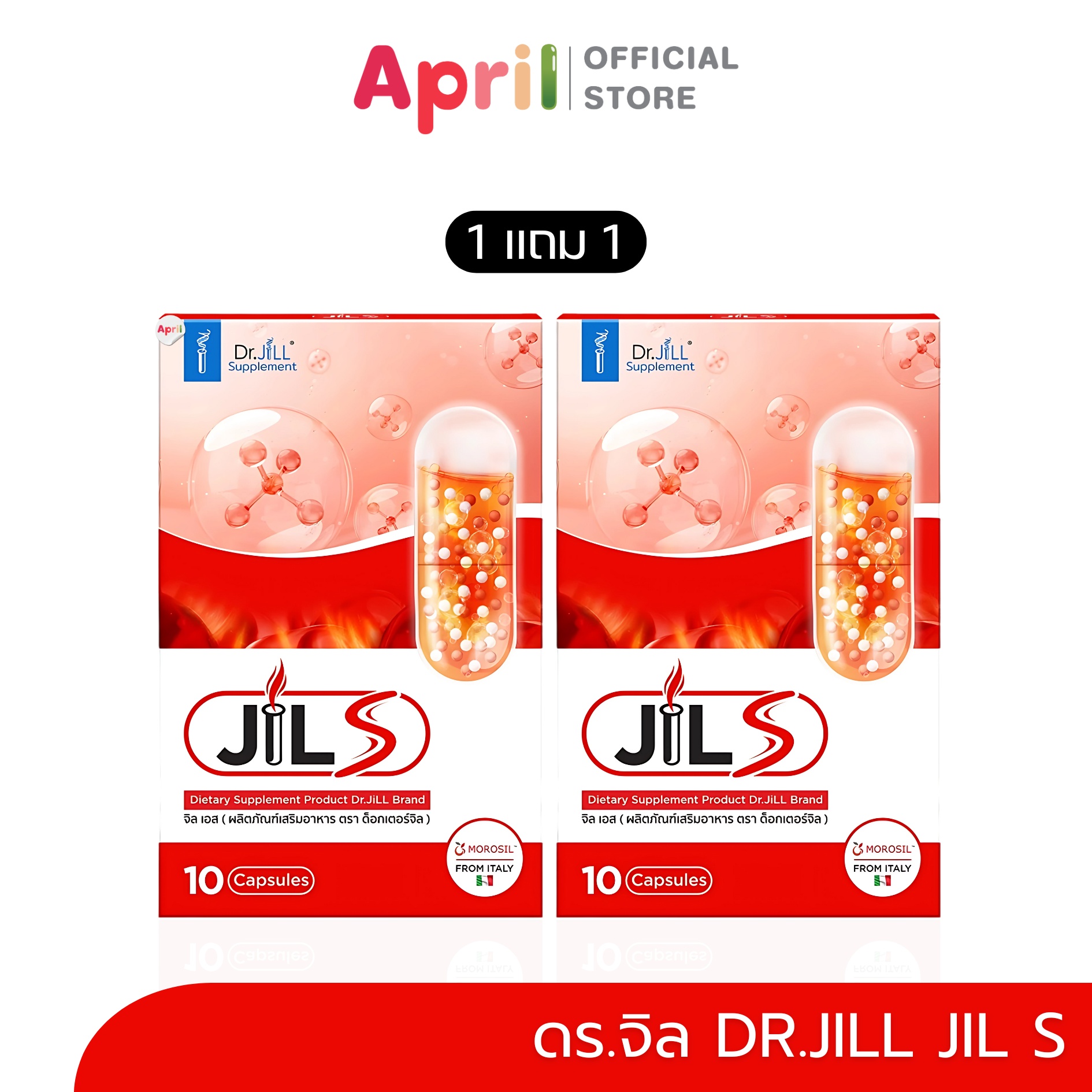JILS จิลเอส อาหารเสริม Dr.JiLL วิตามินเสริมการเผาผลาญ ควบคุมความหิวระหว่างวัน คุมหิว อิ่มนาน