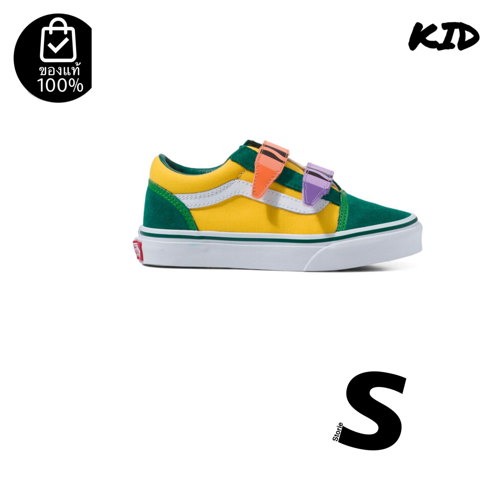 VANS OLD SKOOL V CR CRAYOLA OUT OF THE BOX KIDS *รองเท้าเด็ก* (สินค้ามีประกันแท้) ราคา 2,880 บาท*ส่งฟรี