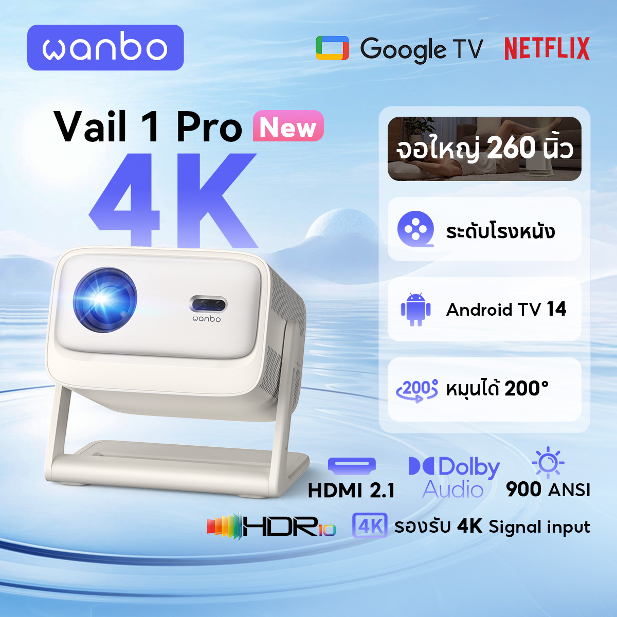 [24H Immediate Delivery] Wanbo Vali 1 Pro Projector Smart Projector Google Tv 1080P Supports 4K Dolby Audio Memc Hdr10 Home Theater ราคา 10,099 บาท*ส่งฟรี