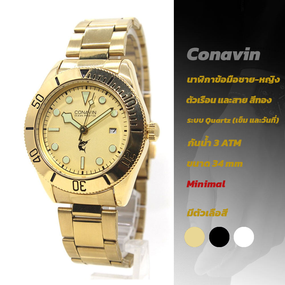 Cornavin Geneve -- men's watch -- 1960s/70s - Catawiki