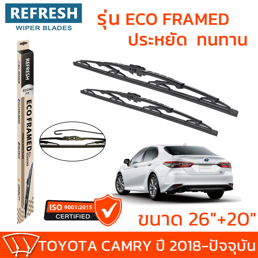 ใบปัดน้ำฝน ยางปัดน้ำฝนซิลิโคนแท้รีดน้ำเกลี้ยง Refresh ก้านสแตนเลส ECO FRAMED สำหรับรถยนต์ TOYOTA CAMRY (ปี 2018-ปัจจุบัน) ขนาด 26"+20" พร้อมยางรีดน้ำ แข็งแรงทนทาน (1 คู่)