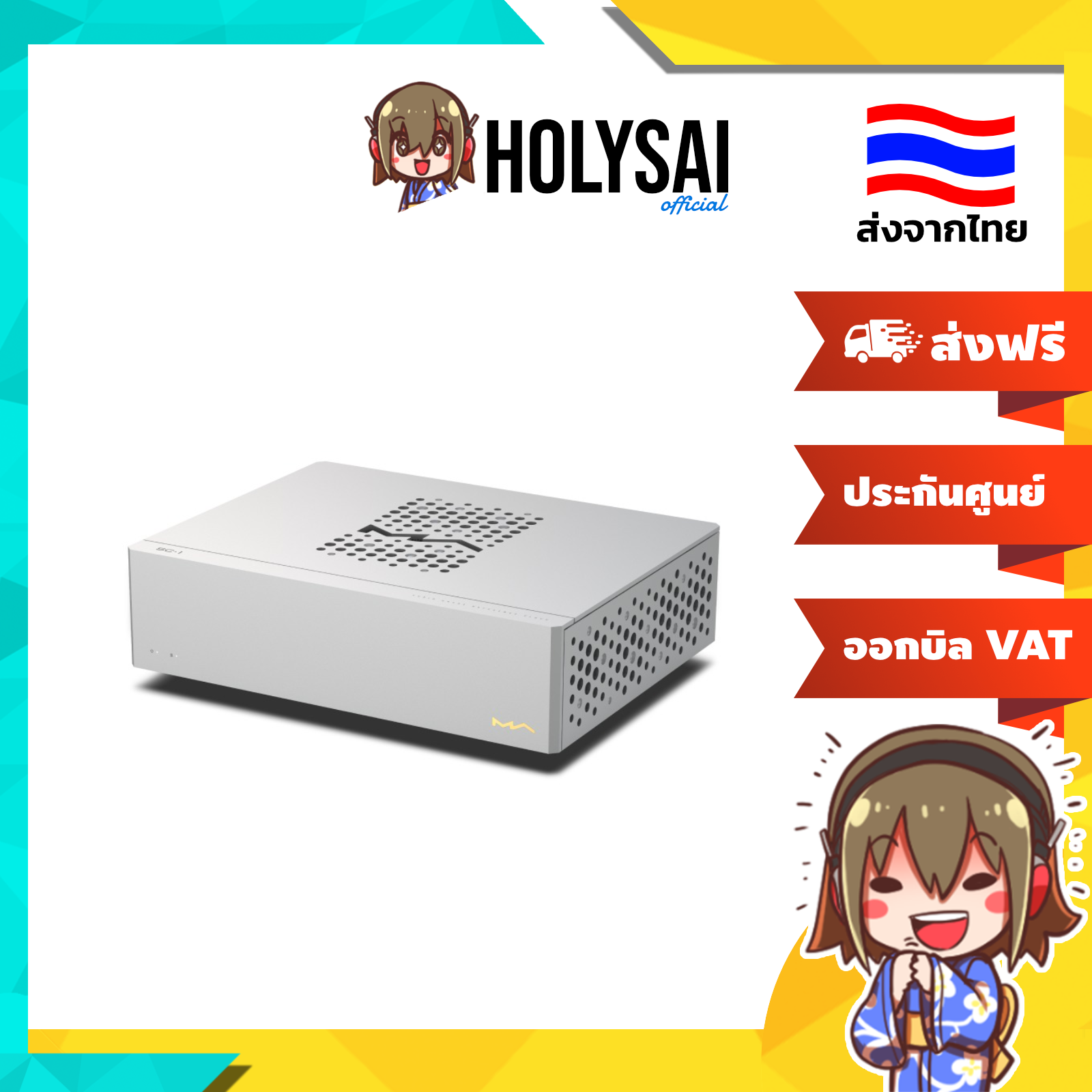 [PreOrder] [ประกันศูนย์ไทย] Matrix Audio SC-1 แหล่งสัญญาณนาฬิกา สำหรับเครื่องสตรีมเมอร์ DAC และเครื่องเล่นซีดี ราคา 194,990 บาท*ส่งฟรี