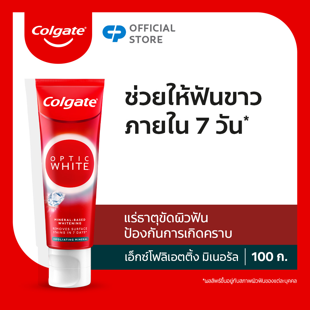 Colgate Optic White Optic White Exfoliating Mineral view 8