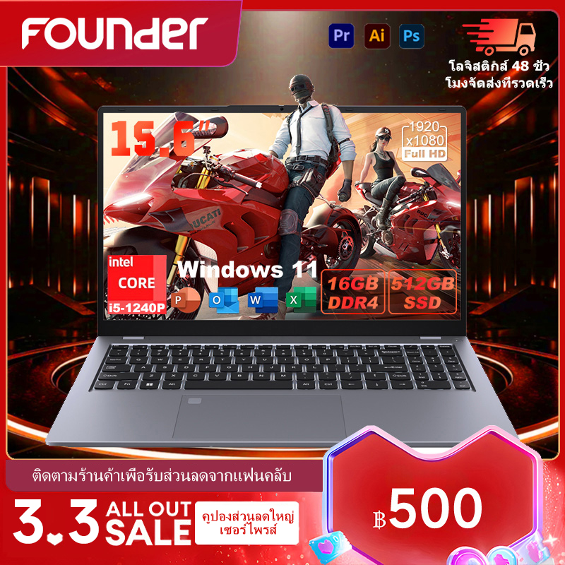 Founder upgrade 15.6-inch Intel Core i5-1240P 12 generation 16GB RAM/SSD 512GB unlocked with finger + backlit keyboard, notebook WiFi + bt5.2 Windows 11 pro, perfect for students, gaming and business office. ราคา 11,074 บาท*ส่งฟรี