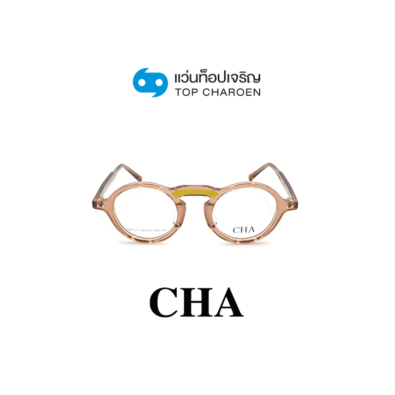 CHA แว่นสายตาทรงกลม MB1177-C4 size 46 By ท็อปเจริญ ราคา 3,520 บาท*ส่งฟรี
