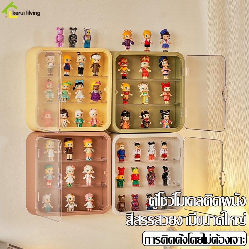 Pop Mart doll model display box clear box model storage box collectible model toys wall mounted dustproof moisture proof easy installation no need to drill wall ราคา 273 บาท*ส่งฟรี