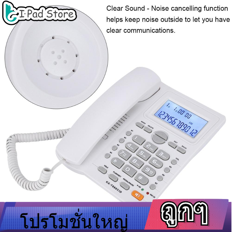 【ราคาถูก】Wired LCD Desk Phone, Big Button Speaker with Caller ID, Speaker with Noise Reduction Function, Suitable for Hotel/Family