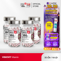 [4 กระปุก ]  Swiss Ener Visiovit [สวิสเอนเนอร์ วิซิโอวิท] วิตามินดูแลดวงตา - 30 แคปซูล