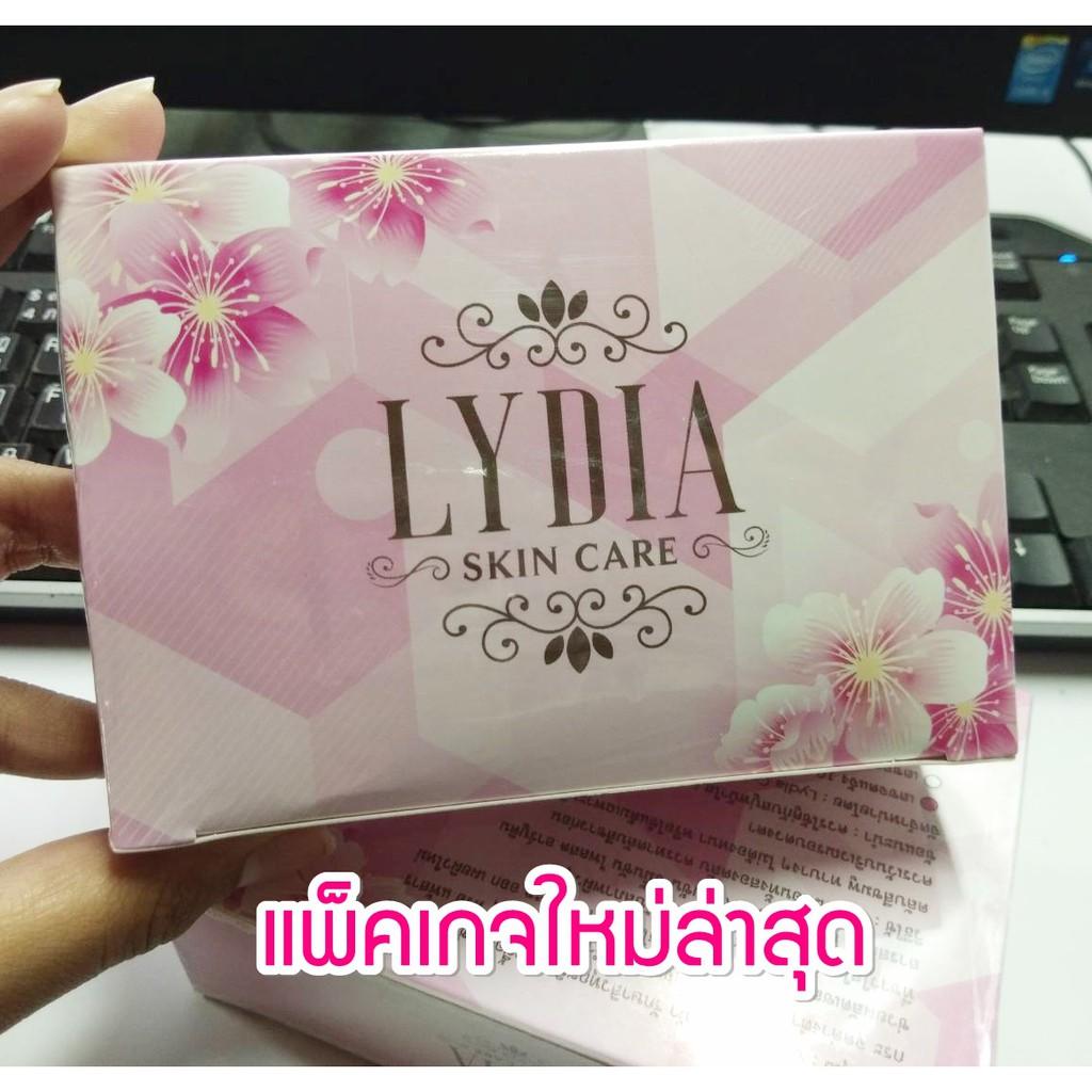 ครีมลิเดีย Lydia Cream