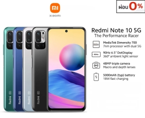 ราคา🔥Xiaomi Redmi Note10 (5G)  (8/128GB) สมาร์ทโฟน หน้าจอ 6.5\"  เครื่องแท้ รับประกันศูนย์ 1 ปี ผ่อน 0% เฉพาะบัตรเครดิตที่ร่วมรายการ🔥