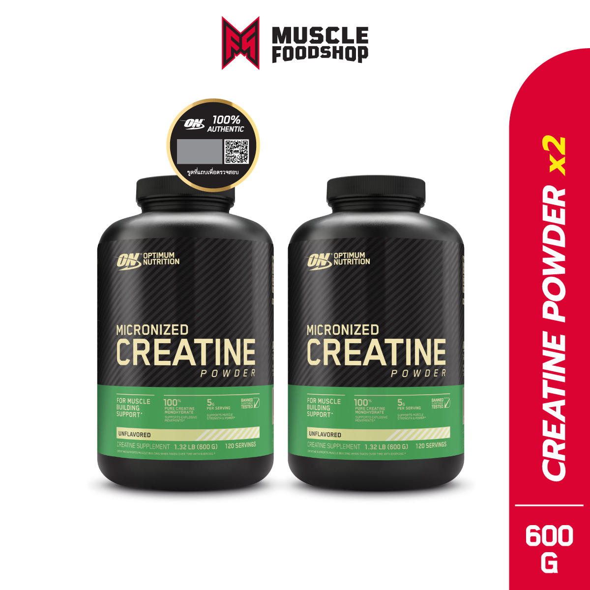 ผลิตภัณฑ์เพื่อสุขภาพ Optimum Nutrition ชุดคู่โภชนาการที่เหมาะสม Micronized Creatine 600 ก. 2 ขวด ราคา 3,930 บาท*ส่งฟรี