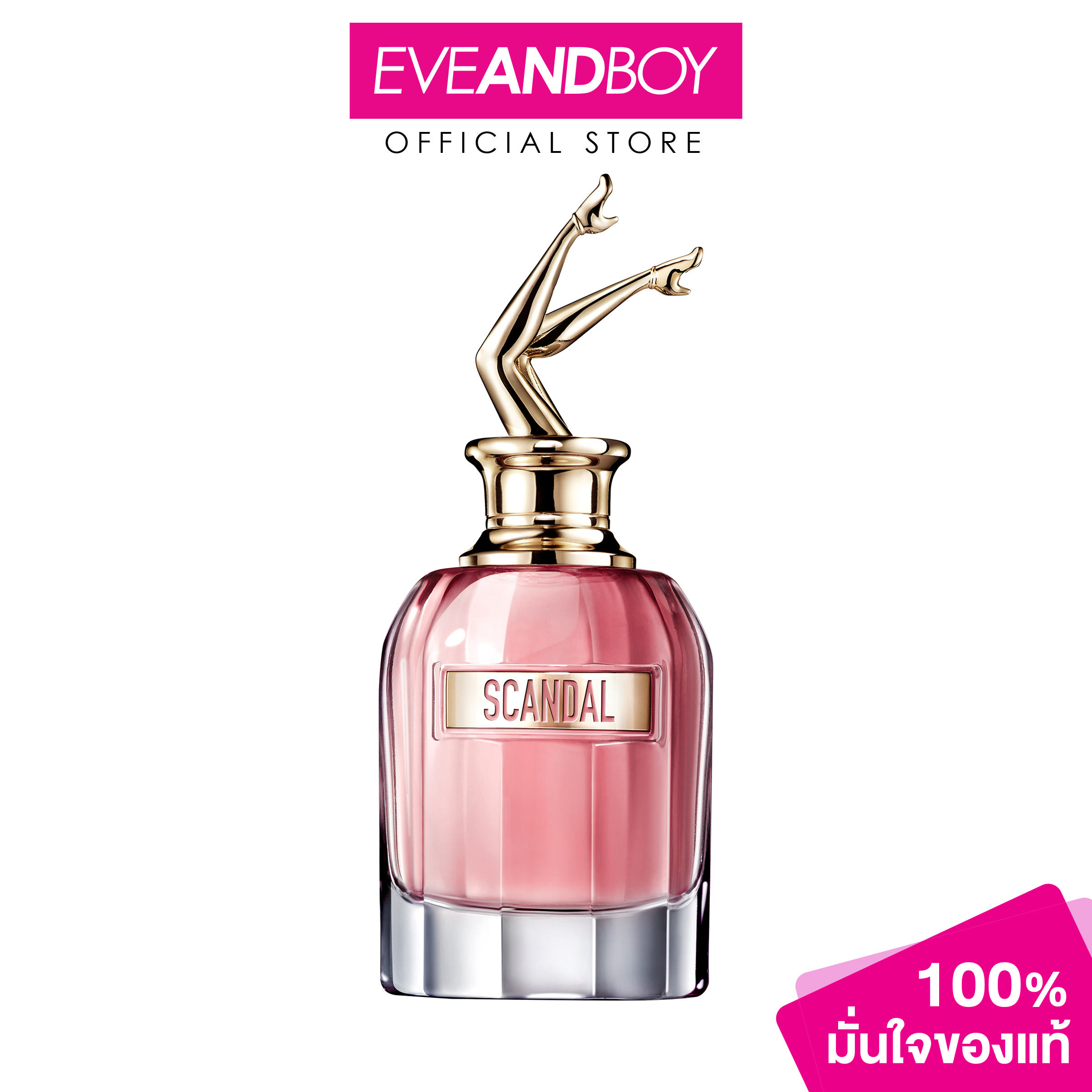 JEAN PAUL GAULTIER - Scandal EDP น้ำหอม[ของแท้100%] ราคา 3,179 บาท*ส่งฟรี