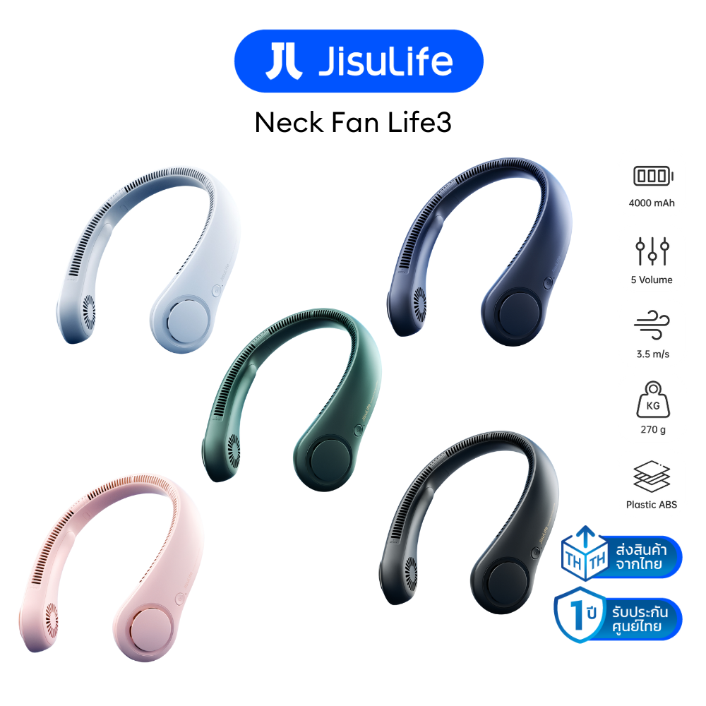 Jisulife Neck Fan Life3 Neck Fan ราคา 449 บาท*ส่งฟรี