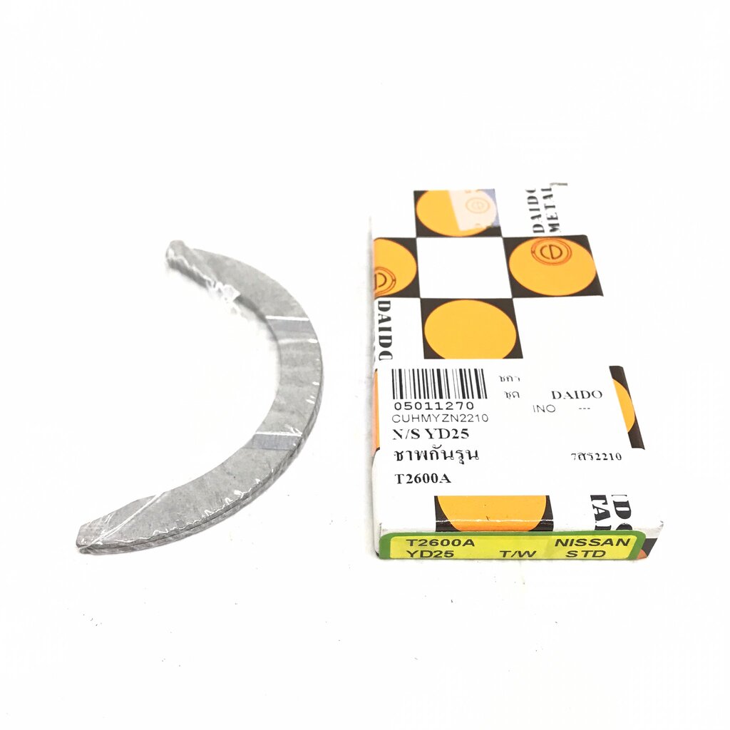 (1 กล่อง) กันรุน ชาร์ปกันรุน NISSAN NAVARA YD25 ปี 2006-2012 / นิสสัน นาวาร่า / เบอร์ T2600A / SIZE (STD) ยี่ห้อ DAIDO MADE IN JAPAN (Thrust Washer) ราคา 156 บาท*ส่งฟรี