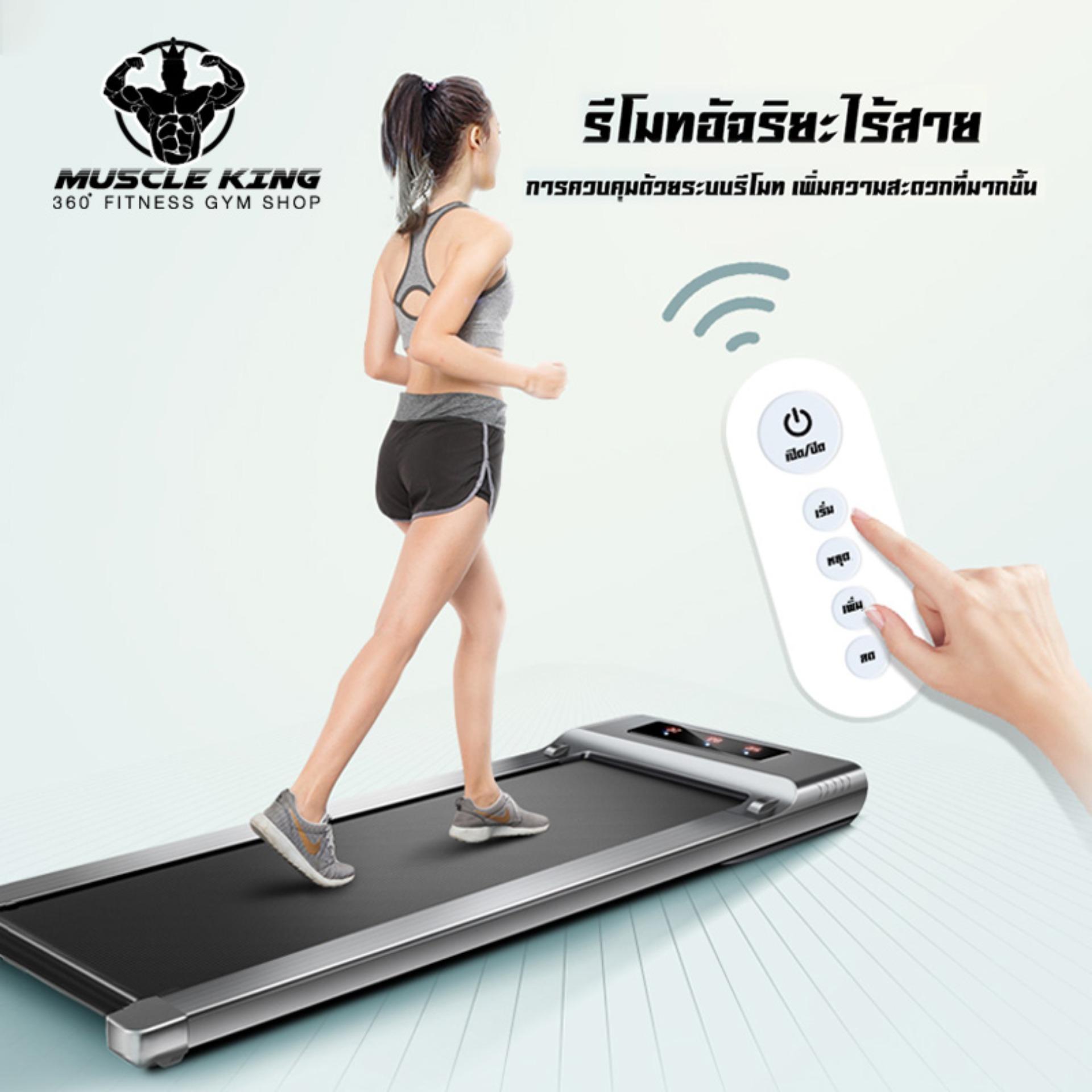 Muscle ลู่วิ่งไฟฟ้าแบบเรียบแบนขนาดเล็กในครัวเรือน ขนาดเล็กทำงานเงียบ เครื่องขนาดเล็ก สามารถพับเก็บได้?สีเทา?