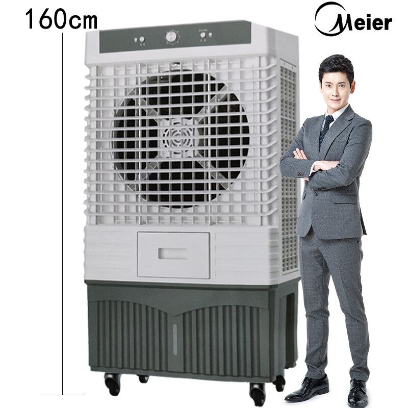 โปรโมชั่น Flash Sale : Meier พัดลมไอเย็น 140L รับประกัน2ปี เย็นเร็วทั่วถึง มี มอก พัดลมไอน้ำ พัดลมปรับอากาศ พัดลมเคลื่อนที่ พัดลมตั้งพื้น Air Cooler