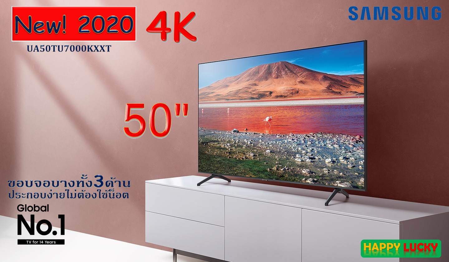 Samsung 4K  50