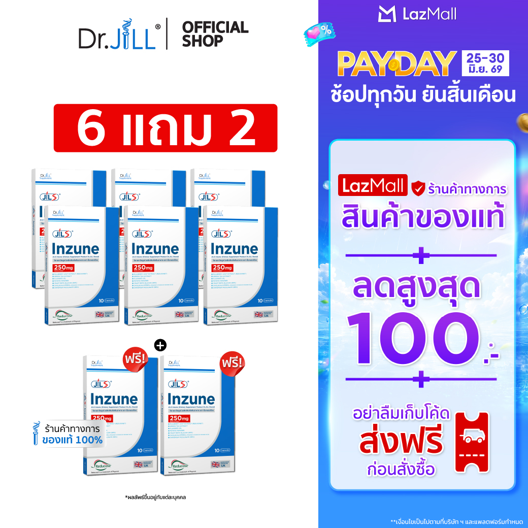 [Free Delivery] Buy 6 Get 2 Free Dr.Jill Inzune Insune 8 Boxes 80 Capsules. Controls Hunger, Doesn'T Make You Sleepy, Doesn'T Make You Drowsy, Doesn'T Make You Dizzy.