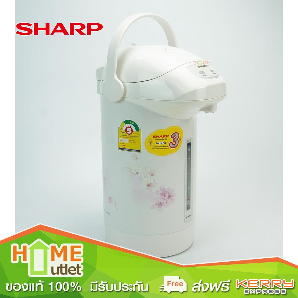 SHARP กระติกน้ำรุ่นโมเดิร์นเวฟ2.8ลิตร รุ่น KP-B28S HC