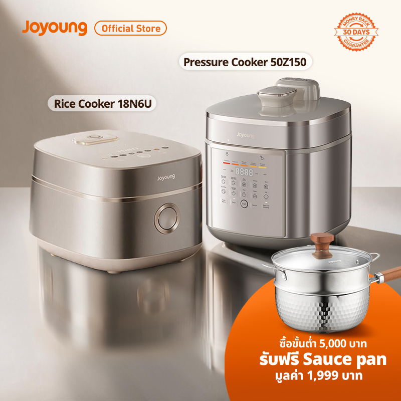 หม้อหุงข้าวไฟฟ้า Joyoung ชุดประหยัดเวลา Pure Cook 18N6U + Joyoung หม้อความดัน 50Z150 ราคา 12,058 บาท*ส่งฟรี