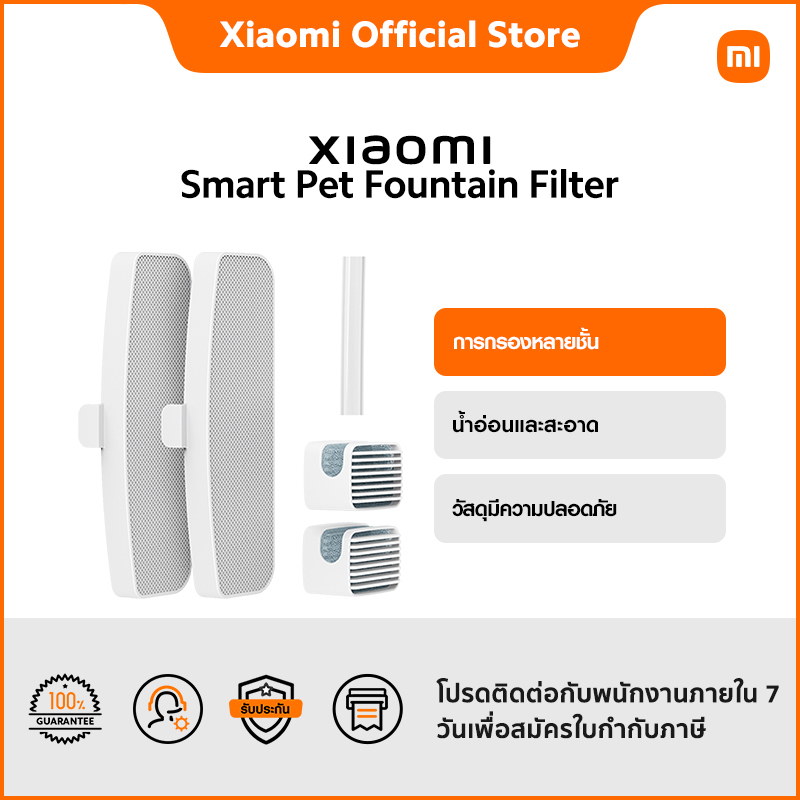 Xiaomi Smart Pet Fountain Filter การกรองหลายชั้น | น้ำอ่อนและสะอาด | วัสดุมีความปลอดภัย ราคา 169 บาท*ส่งฟรี