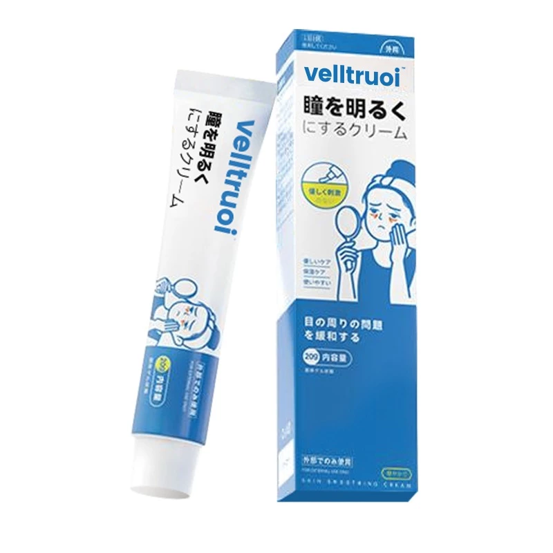 Cod 💥 Pomegranate Eye Cream Anti-Aging Prevents Premature Aging, Eliminates Dark Circles. ราคา 67 บาท*ส่งฟรี