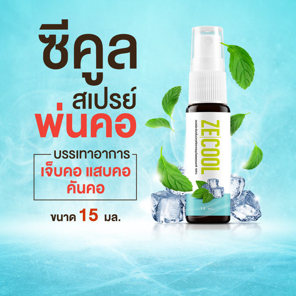 Zocol ccd9a96d3d7e7d663eb382ab759d7a34.jpg