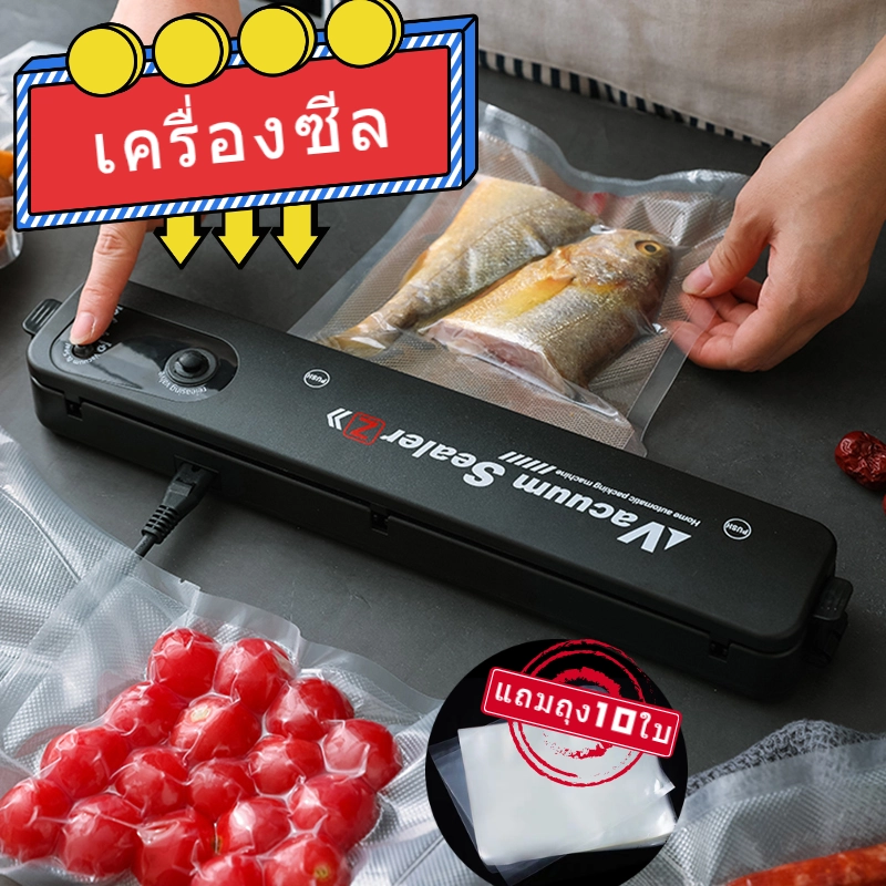 ราคาและรีวิวเครื่องซีลสูญญากาศ หน้ากว้าง 280 MM สำหรับปิดปากถุง (Vacuum Sealer) รุ่น 2 ฟังก์ชัน สุญญากาศ / ปิดผนึก + สูญญากาศ เครื่องซีลถุง เครื่องซิลถุง ที่ซีลสูญญากาศ เครื่องดูดสูญญากาศ เครื่องซีนสูญ เครื่องซีนถุง ที่ซีลปากถุง เครื่อ เครื่องสูญญกาศ