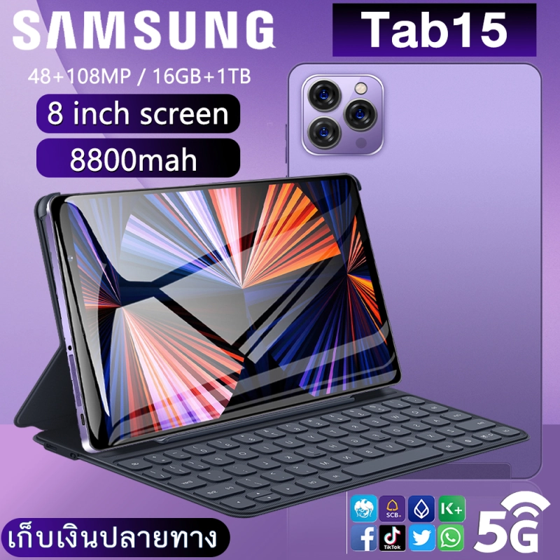 ภาพหน้าปกสินค้า2023 ใหม่ Sansumg Tab15 5G Tablet 8.0 นิ้ว RAM16G ROM512G โทรได้ Full HD แท็บเล็ตราคาถูก Andorid 12.0 จัดส่งฟรี รองรับภาษาไทย หน่วยประมวลผล 11-core แท็บเล็ตโทรได้ 4g/5G สำหรับเล่นเกมราคาถูก ราคาถูกรุ่นล่าสุด จากร้าน Sukas บน Lazada