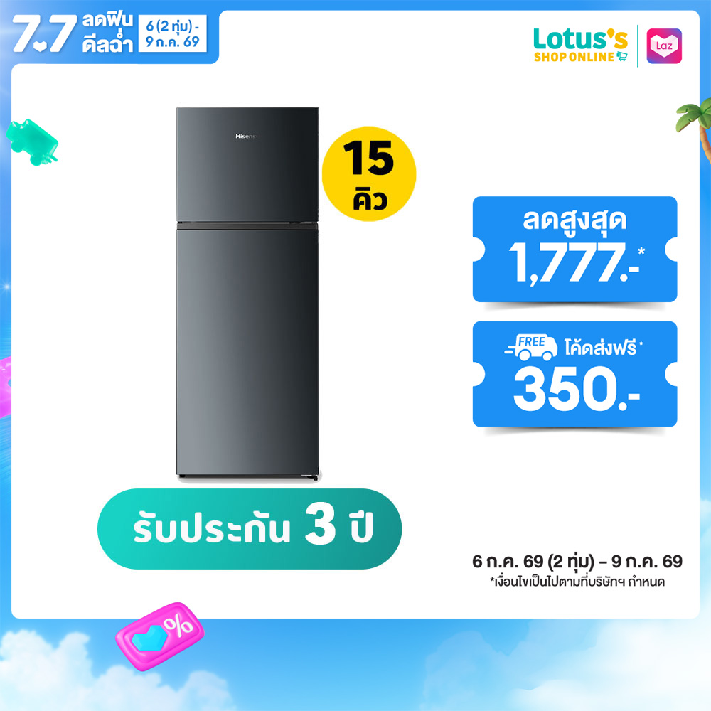 HISENSE REFRIGERATOR 2 DOORS SIZE 15Q MODEL RT549N4TBN ราคา 10,670 บาท*ส่งฟรี