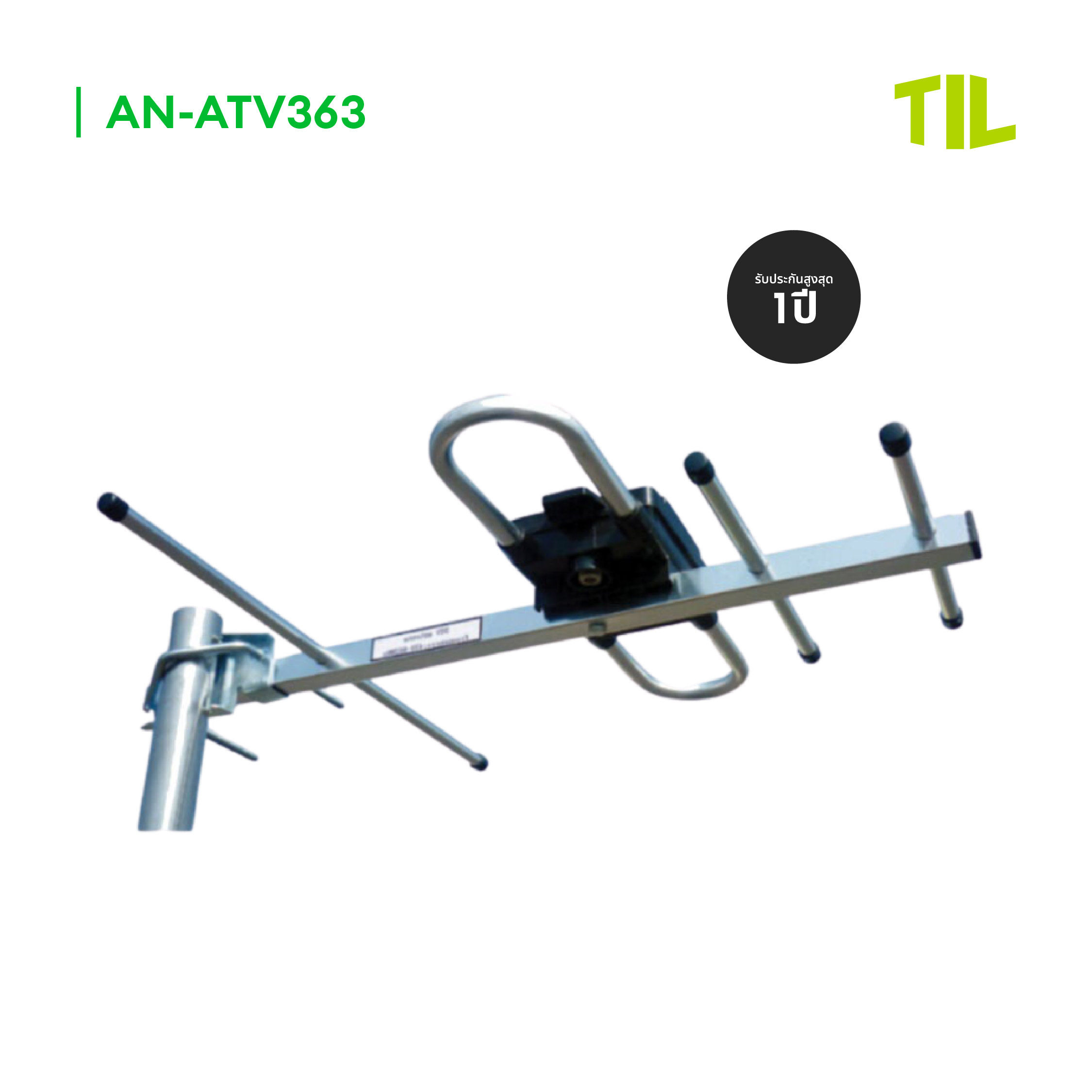 Aconatic สายอากาศทีวีดิจิตอลภายนอกอาคาร รุ่น AN-ATV363 รับประกัน 1 ปี ราคา 300 บาท*ส่งฟรี