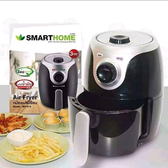 Smarthome หม้อทอดไร้น้ำมัน Air Fryer 2 ลิตร รุ่น MV-014 (ประกัน 3 ปี )