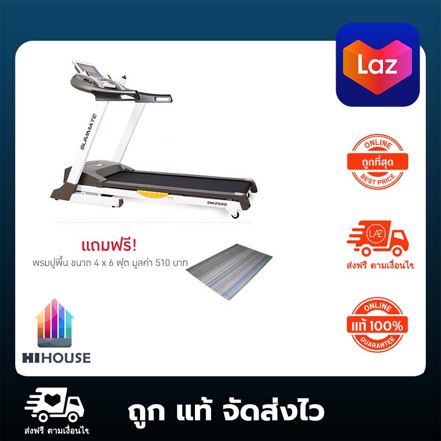 ดูภาพ Grand Sport เครื่องวิ่งไฟฟ้า SM 2500 ลู่วิ่ง ลู่เดิน ระบบสายพาน ใช้ไฟฟ้า เครื่องออกกำลังกาย ลู่วิ่งไฟฟ้าพับได้ ลู่วิ่ง เครื่องวิ่งลู่ เพิ่มเติม Grand Sport เครื่องวิ่งไฟฟ้า SM 2500 ลู่วิ่ง ลู่เดิน ระบบสายพาน ใช้ไฟฟ้า เครื่องออกกำลังกาย ลู่วิ่งไฟฟ้าพับได้ ลู่วิ่ง เครื่องวิ่งลู่