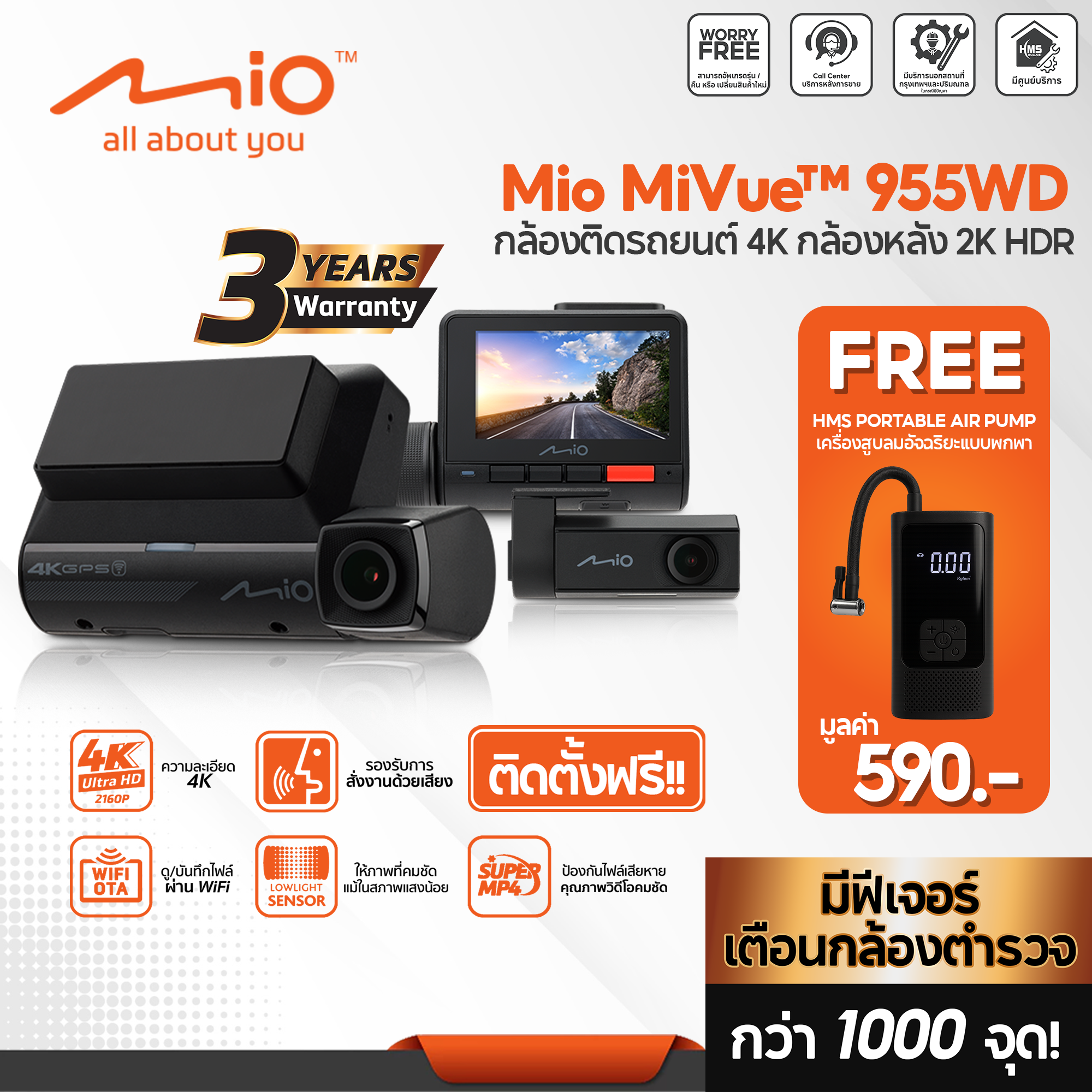 Mio Mivue ™ 955Wd 4K Car Camera, 2K Hdr Rear Camera, Speed Detection Camera Warning Car Camera with 3 Year Warranty ราคา 16,900 บาท*ส่งฟรี