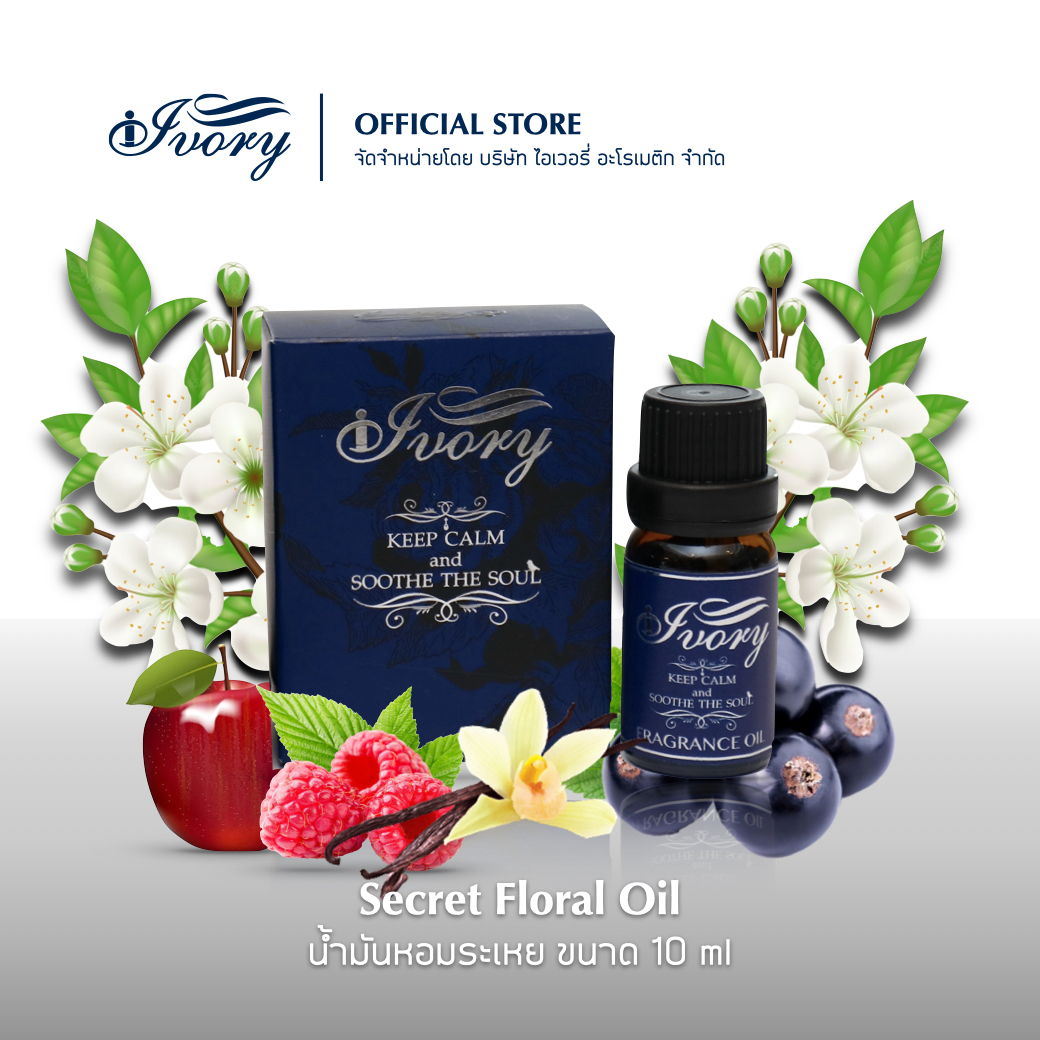 Secret Floral or Victoria Secret Blue Fragrance Oil 10 ml ราคา 290 บาท*ส่งฟรี