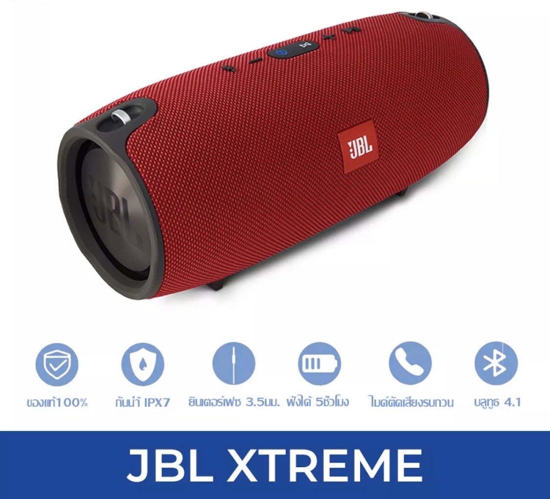 ดูภาพ เจบีแอลXTREME ลำโพงบลูทูธกันน้ำ เจบีแอล พลังเสียงสเตอริโอ เจบีแอลรุ่นXTREME รับประกัน1เดือน <br/>เพิ่มเติม เจบีแอลXTREME ลำโพงบลูทูธกันน้ำ เจบีแอล พลังเสียงสเตอริโอ เจบีแอลรุ่นXTREME รับประกัน1เดือน