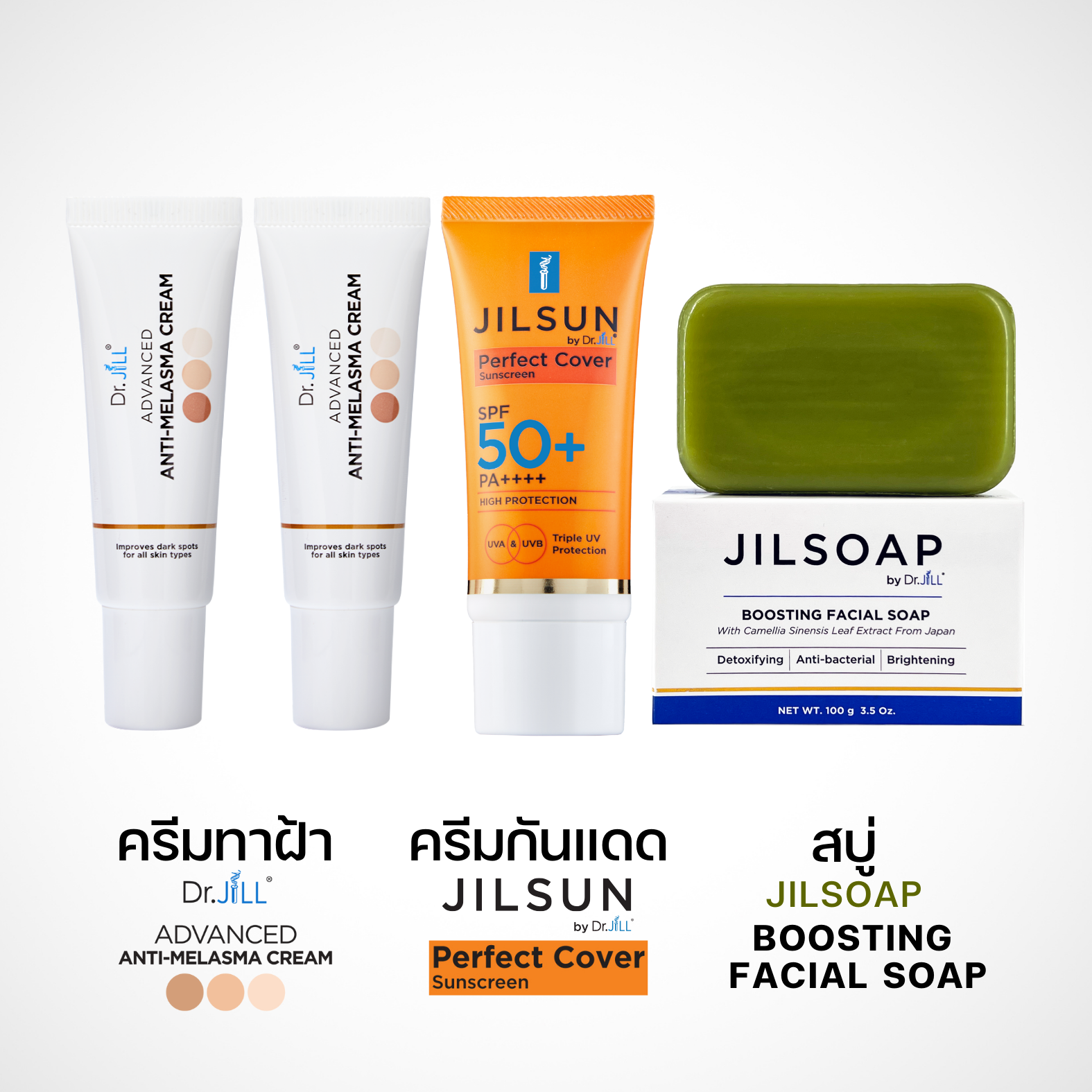 [Great Value 5 Pieces, Free Shipping] Dr.Jill Advanced Anti-Melasma Cream 2+ Jilsun Perfect Cover Sunscreen Spf 50+ 1+ Jilsoap Boosting Facial Soap 2 - Dermacare Skin Care Set for Pimple Prone Skin