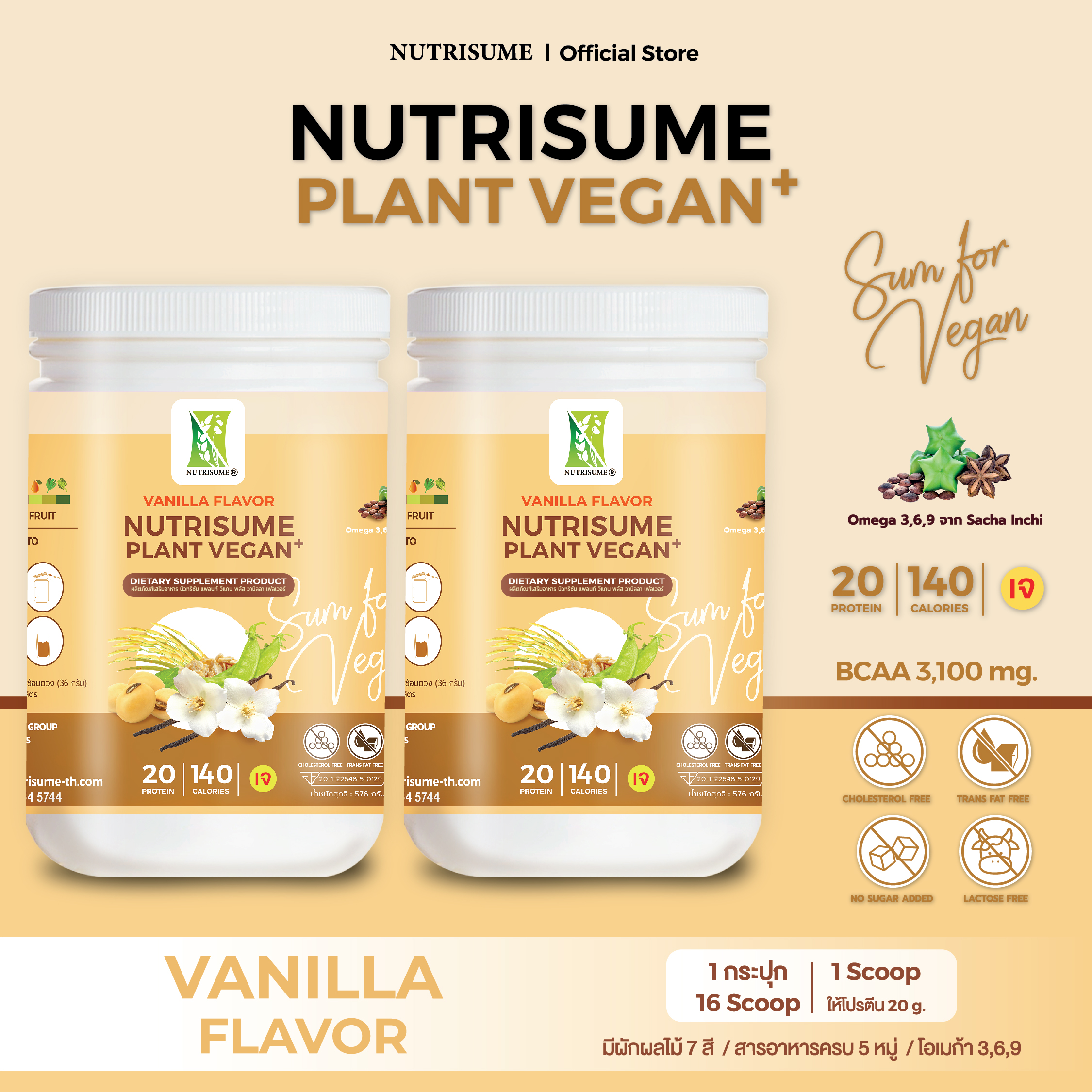 SET DUO Nutrisume Plant Vegan Plus Vanilla Flavor ราคา 1,350 บาท*ส่งฟรี