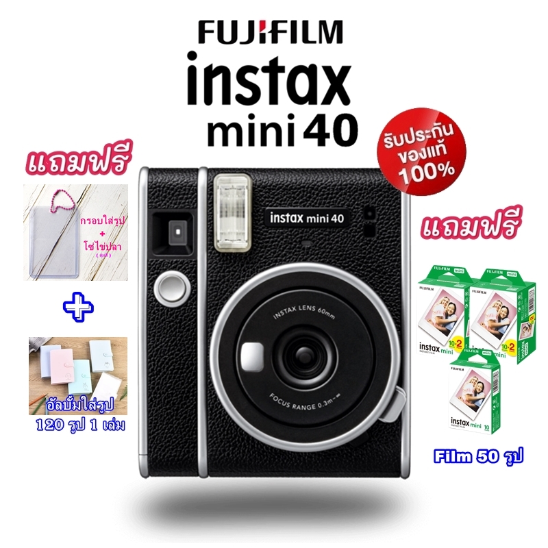 Fujifilm Instax Mini 40 instant film camera* 1 year warranty center ราคา 3,690 บาท*ส่งฟรี